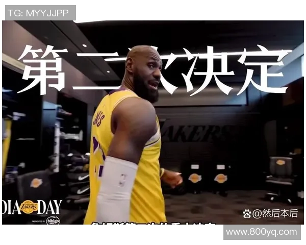 湖人亲承：曾考虑离开球队